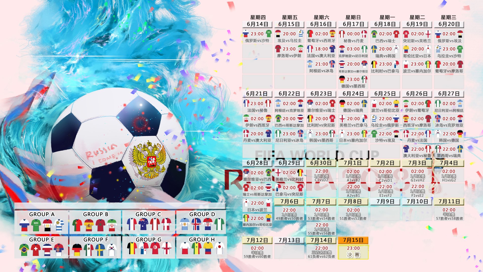 黑星闪耀,加纳压哨绝杀德国,阿方索·戴维斯书写2026世界杯最燃剧本