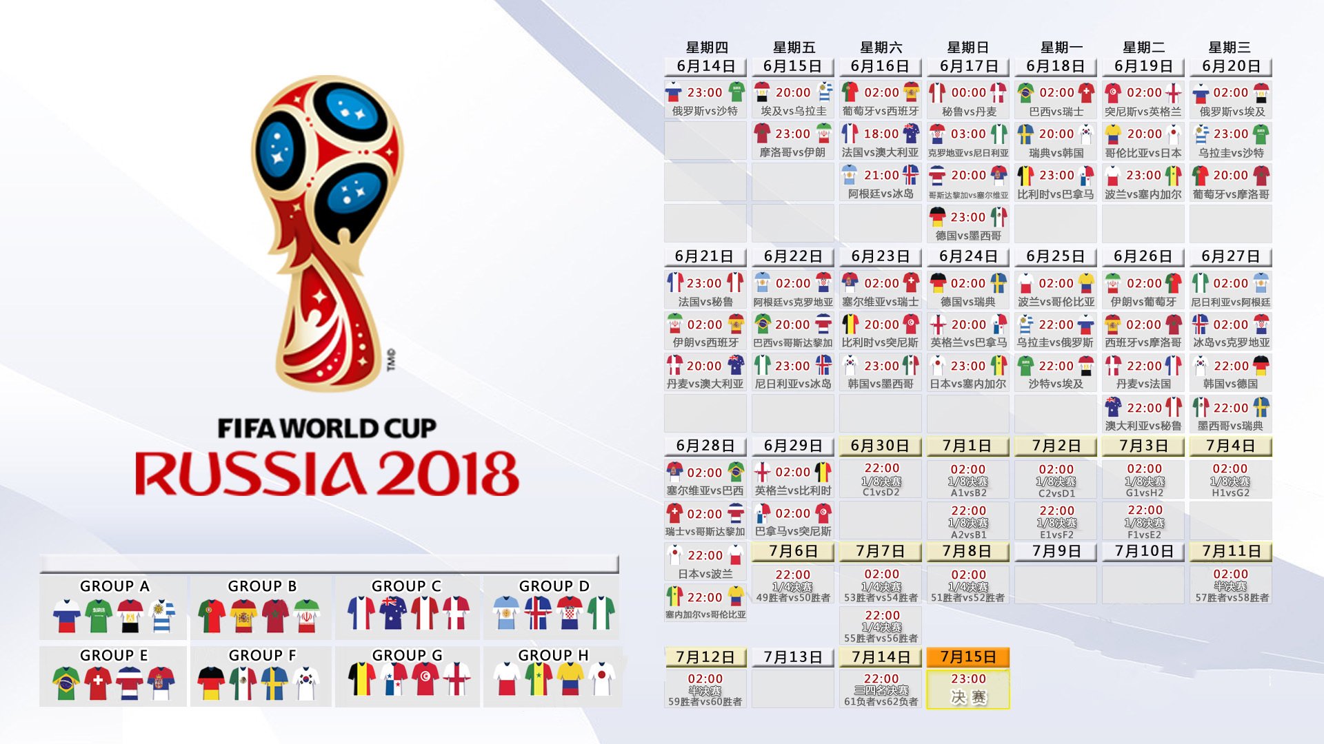2026世界杯B组激战,澳大利亚大胜罗马尼亚,托纳利独木难支